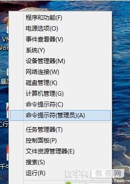 Win8系统VMware虚拟机挂载硬盘提示“无法挂载硬盘”怎么办2