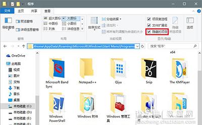 win10电脑怎么自动关机？2