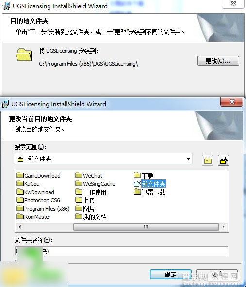 Imageware怎么安装？6