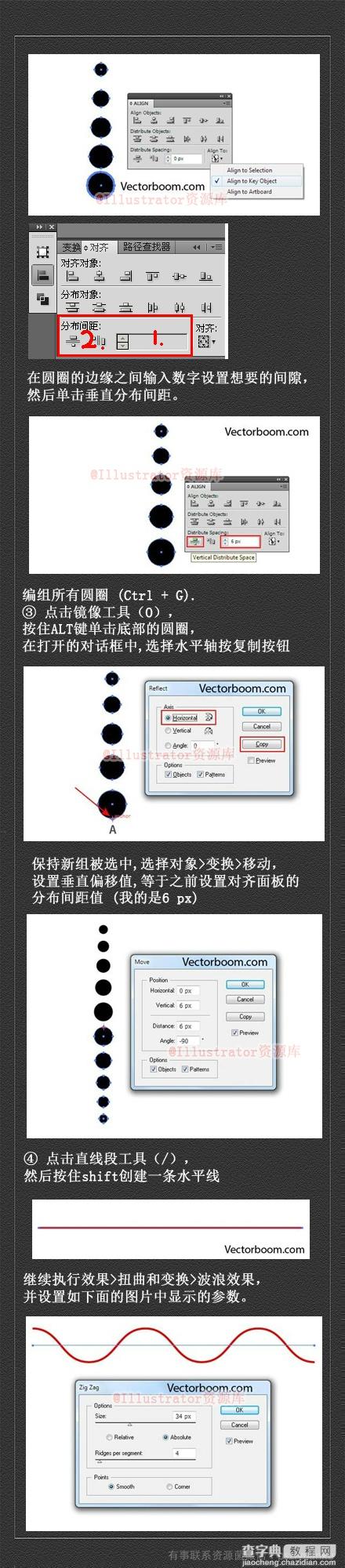 巧用llustrator绘制设计漂亮无缝拼贴图案3