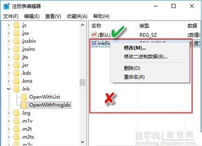 win10电脑桌面图标全部变成pdf的方法5