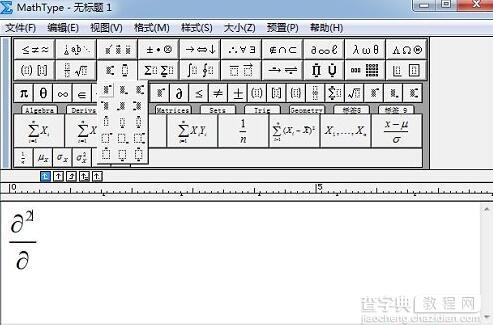 MathType怎么表示求二次偏导4