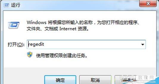 如何取消win7工具栏预览功能？1