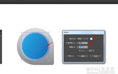 Ai绘制一个圆形的录音机图标10