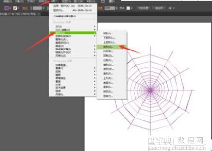 AI绘制比较复杂的蜘蛛网图案16