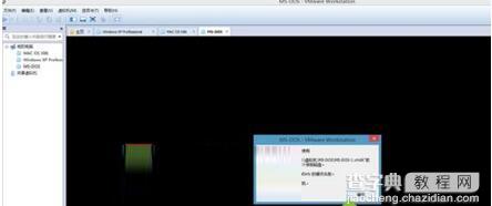 Win8系统VMware虚拟机挂载硬盘提示“无法挂载硬盘”怎么办1