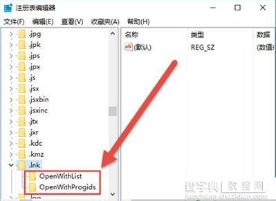 win10电脑桌面图标全部变成pdf的方法2