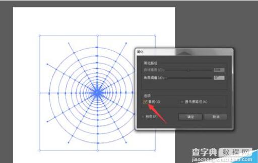 AI绘制比较复杂的蜘蛛网图案10