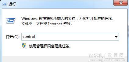 win8自动更新安装补丁后电脑声音变得时有时无怎么办1