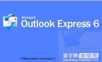 使用Qutlook Express发送邮件被退回1