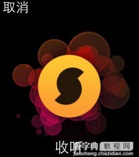 Apple Watch听音识别音乐的方法6