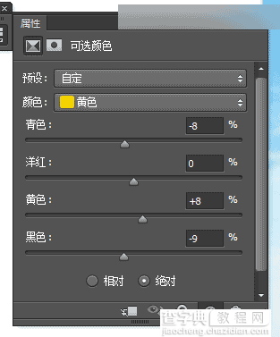 Photoshop调出清新通透风格的外景婚片人像12