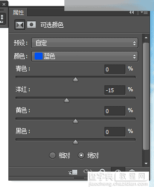 Photoshop调出清新通透风格的外景婚片人像13