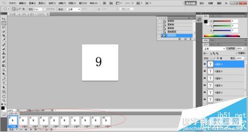 ps怎么制作一个数字倒计时的gif动画?11