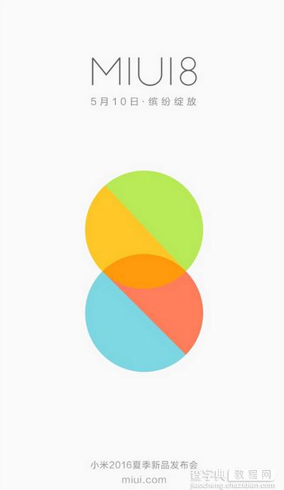 miui8系统支持哪些机型1