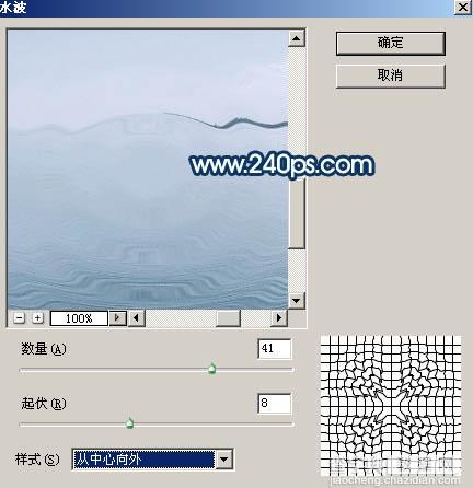 Photoshop制作从水底腾出的透明水马35