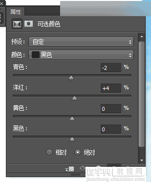 Photoshop调出清新通透风格的外景婚片人像15