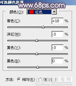 Photoshop为铁轨人物图片打造梦幻的蓝褐色效果34