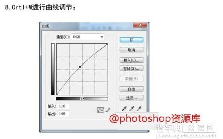 PS计算通道快速磨皮技巧8