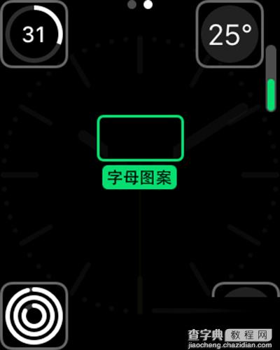 Apple Watch在表盘上添加文字与符号的方法3