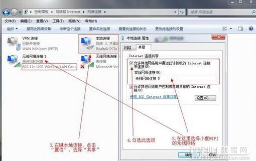 小度wifi手机连接成功但上不了网怎么解决3