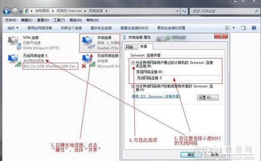 小度wifi手机连接成功但上不了网怎么解决2