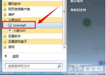 如何将小度wifi设置成无线网卡使用2