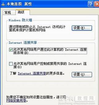 小度wifi手机连接成功但上不了网怎么解决6