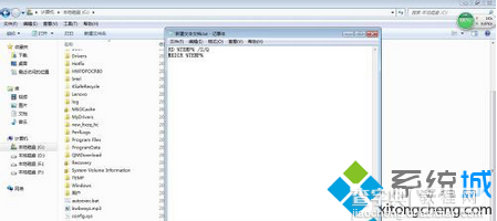 win7系统怎么清理Windows临时文件缓解C盘空间压力3