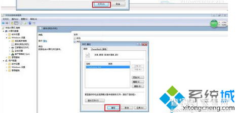 win7系统怎么清理Windows临时文件缓解C盘空间压力6