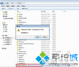 win7系统怎么清理Windows临时文件缓解C盘空间压力4