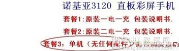 淘宝开店如何正确发布SKU？7