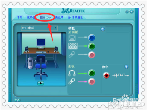 XP电脑主机前面的耳麦插孔没有声音了怎么办？5