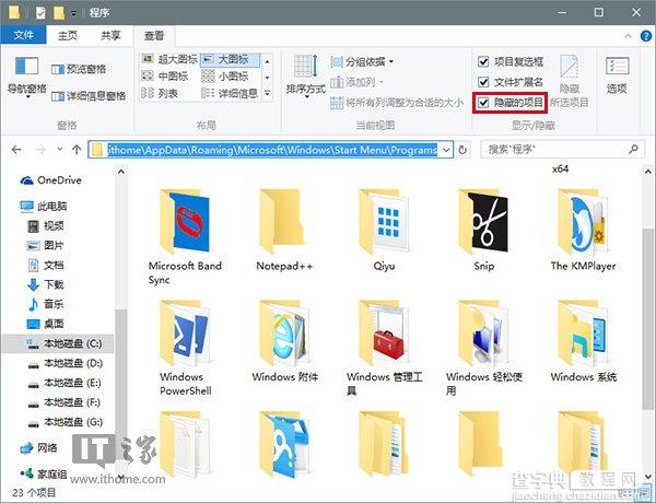 Win10如何语音控制PC版小娜关机/重启？2