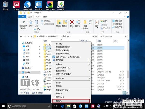 Win7/Win8.1/Win10安装程序错误2502/2503怎么解决2