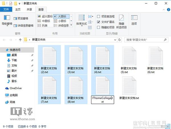 Win7如何批量重命名文件？4