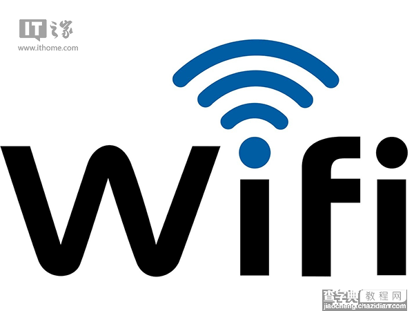 Win7如何查看系统储存的WiFi密码？1