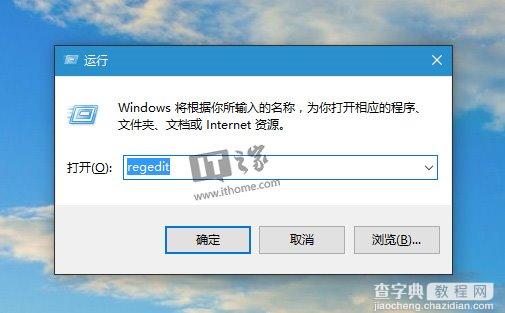 Win10如何一招让系统任务栏变得更透明2