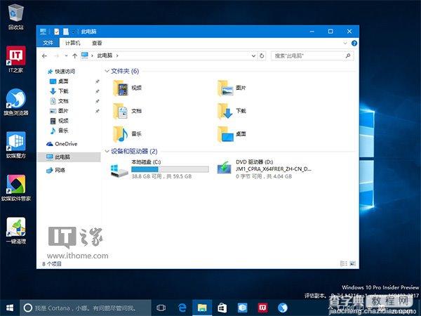 Win10如何在使用彩色主题时让标题栏保持白色?1