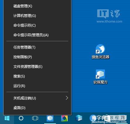 Win10中英文输入法无法切换怎么办？1