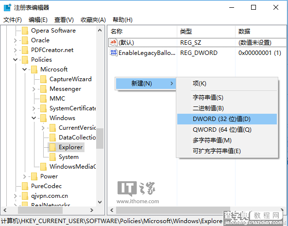 Win10如何同时清除开始菜单全部动态磁贴消息？2