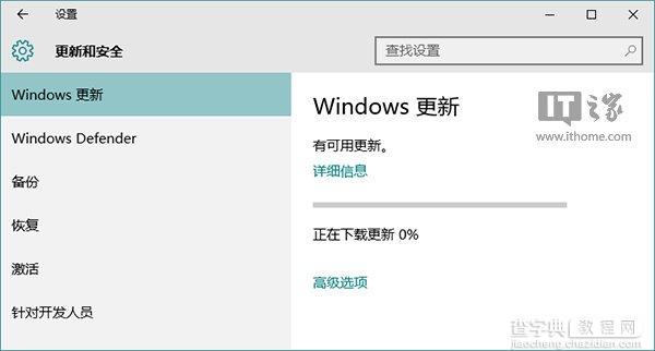 Win10应用商店、应用打不开或闪退有什么解决方法4