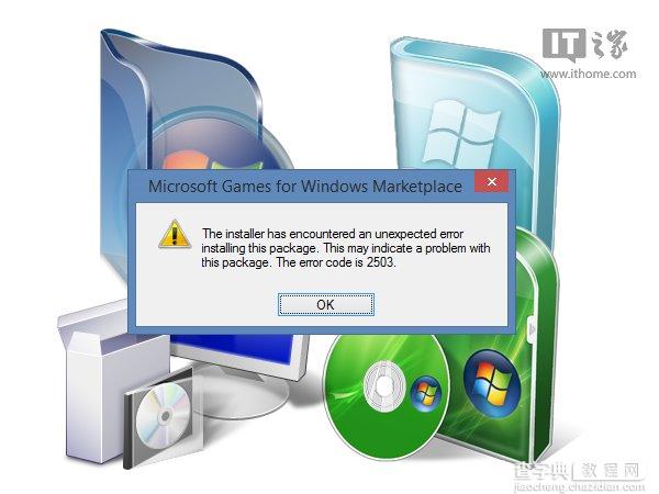 Win7/Win8.1/Win10安装程序错误2502/2503怎么解决1