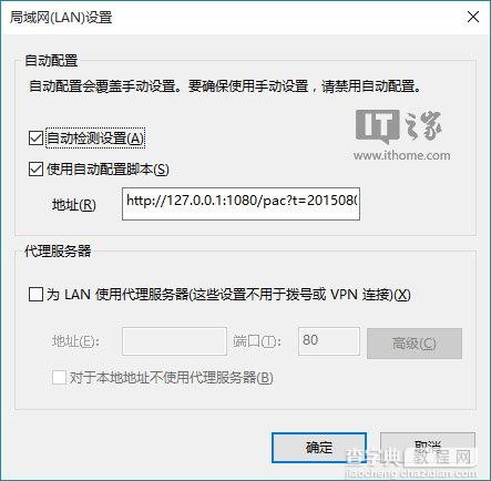 Win10应用商店、应用打不开或闪退有什么解决方法7