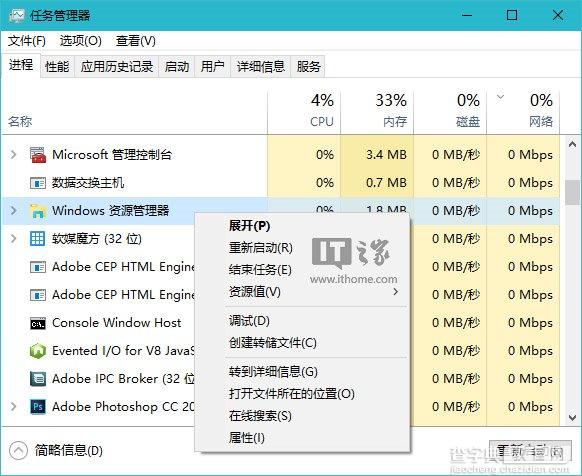 Win10中英文输入法无法切换怎么办？3