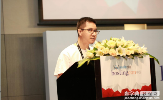 HostingCon2016全球主机大会中国站完美落幕1