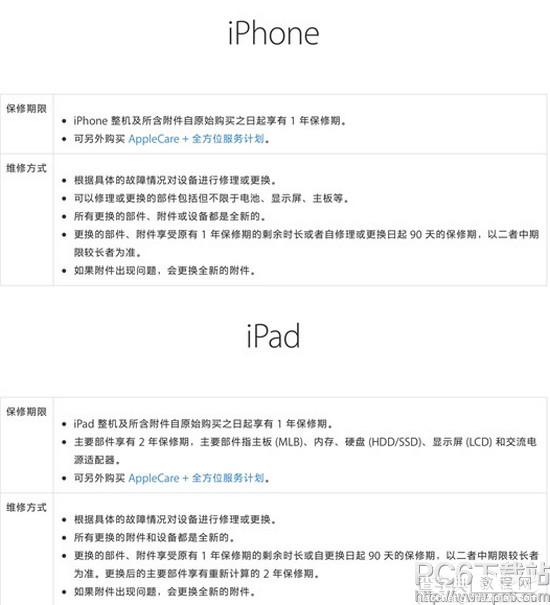 iphone官换机什么意思1