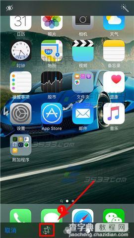 苹果iPhoneSE怎么裁剪照片4