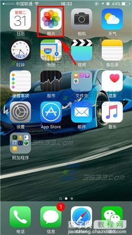 苹果iPhoneSE怎么裁剪照片2