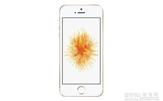 苹果iPhoneSE怎么裁剪照片1